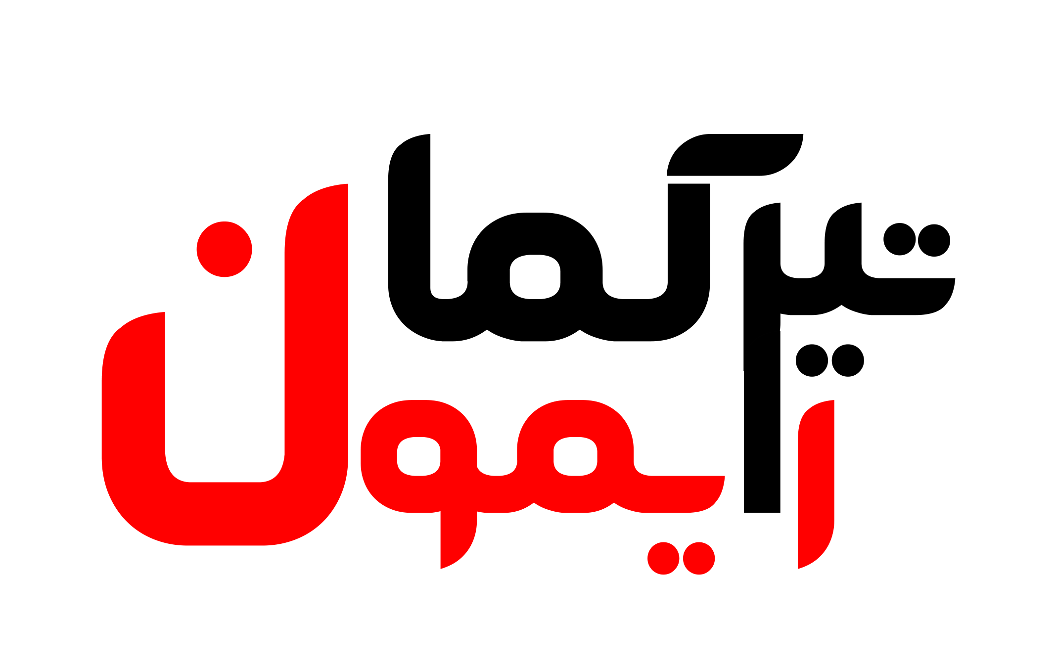 تیروکمان رایمون