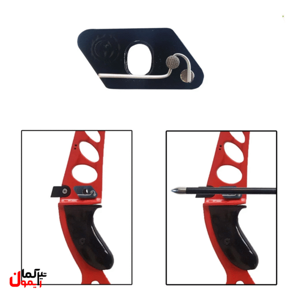 رست مگنتی آرش arash magnetic arrow rest